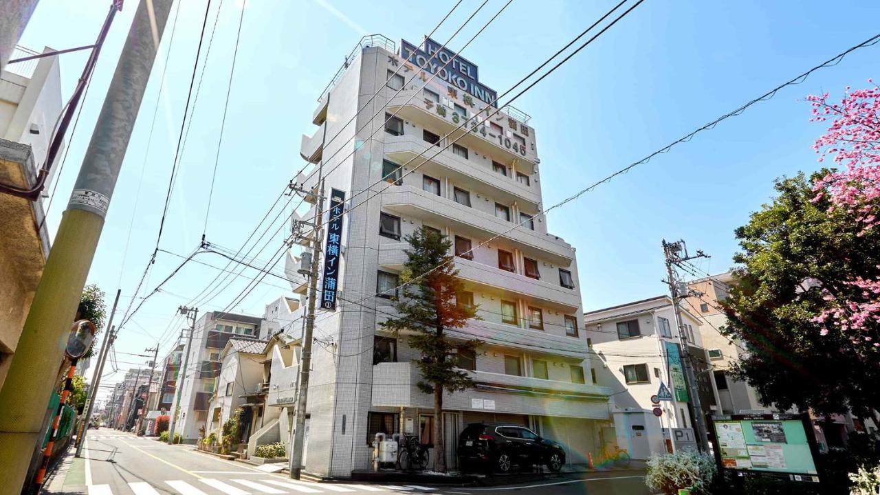 東横inn蒲田1 東京都 エクステリア 写真